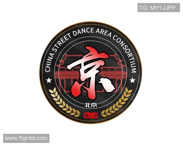 北京街舞队引领潮流最新灵活性街舞TOP10榜单揭晓