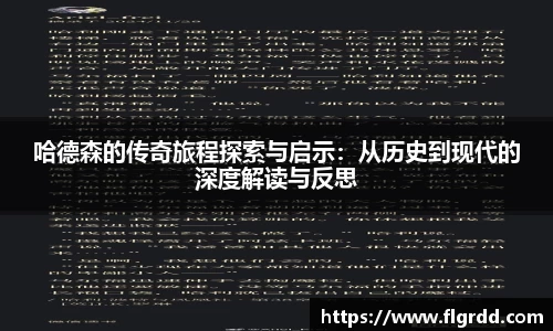 乐彩汇app